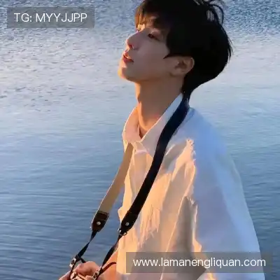 郦琦尚